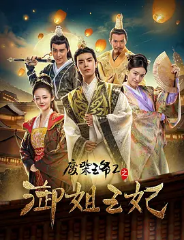 老板的老婆